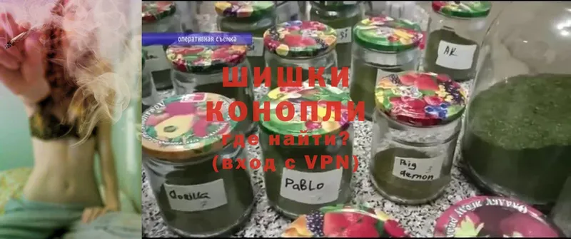 Бошки марихуана Ganja  Москва 